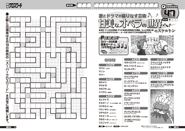 訂正