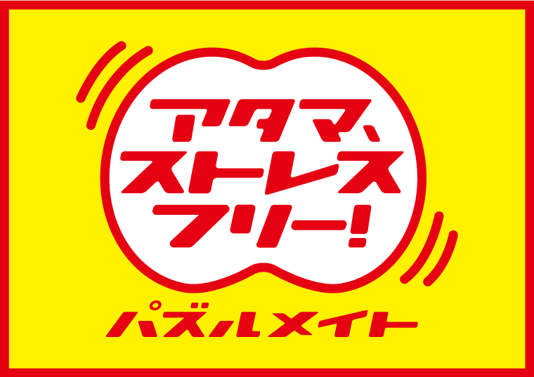 ✴︎かなかなさま パズル サンプル確認 ひらがなカタカナパズルセットの通販 by shop SANAKKUMA｜ラクマ