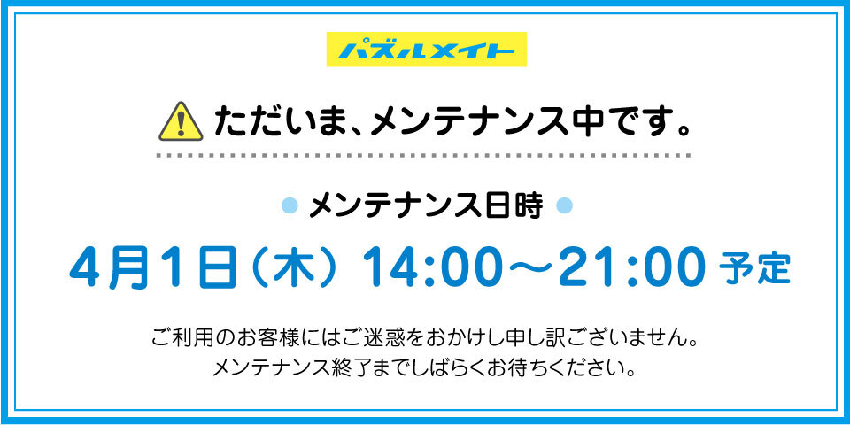 いらっしゃいませ