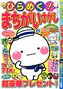 Vol.8