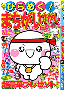 Vol.9