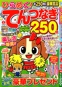 Vol.3
