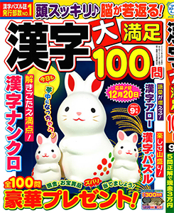2023年9月号