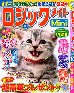 2023年10月号