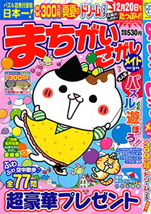2023年9月号