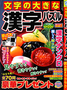 Vol.29