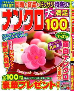 Vol.13