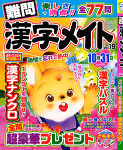 Vol.19