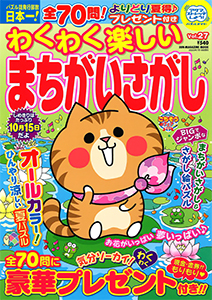 Vol.27