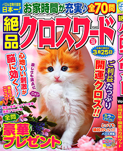 Vol.28