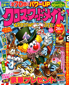 2022年9月号